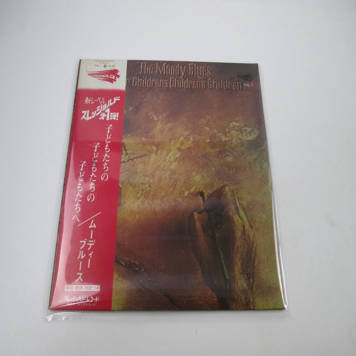 The Moody Blues To Our Childrens THL-1 with OBI Japan LP Vinyl