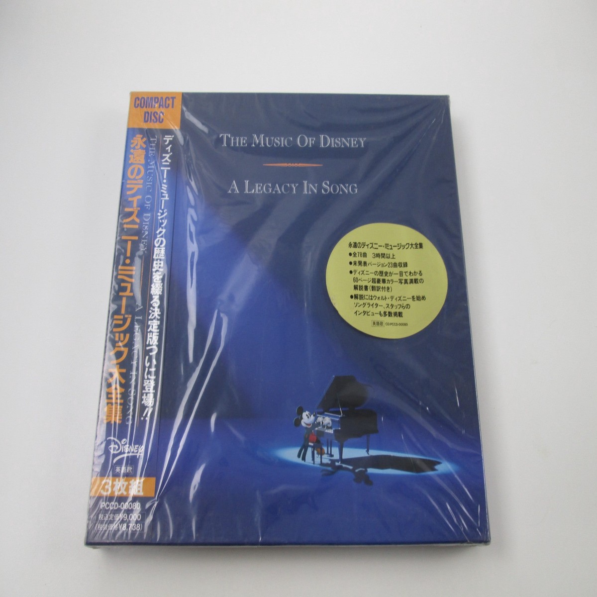 The Music Of Disney PCCD-00080 Music CD Japan Ver with OBI