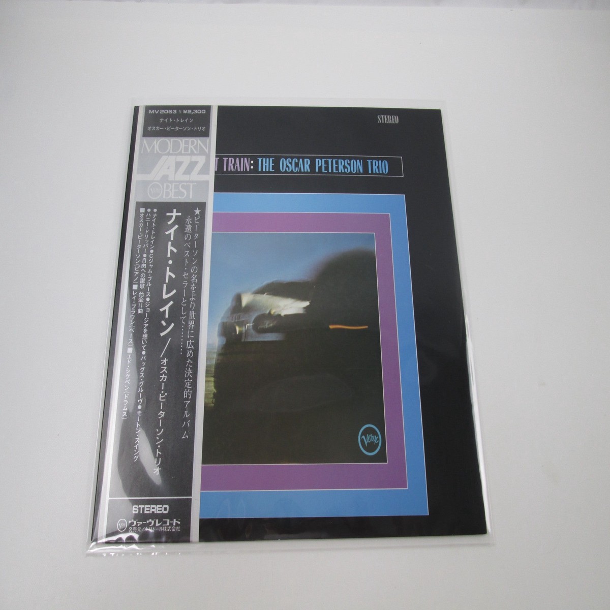 The Oscar Peterson Trio Night Train MV 2063 with OBI Japan LP Vinyl