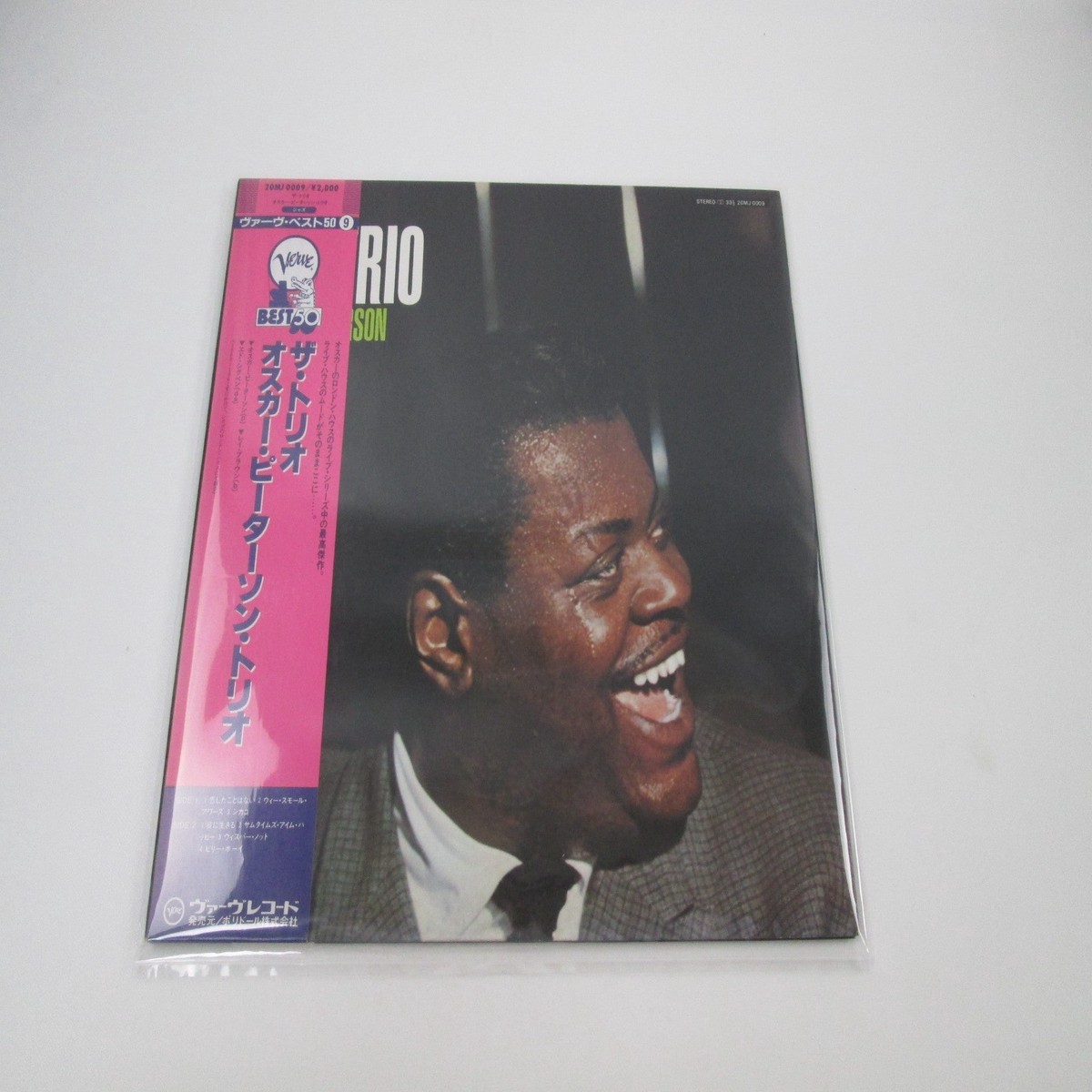The Oscar Peterson Trio The Trio 20MJ-0009 with OBI Japan LP Vinyl