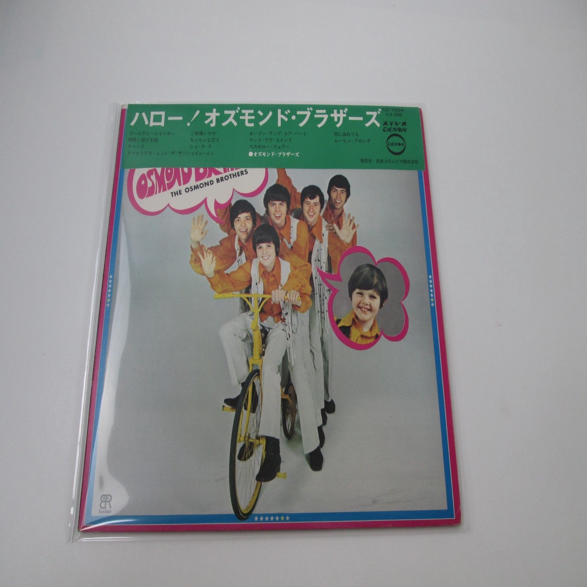 The Osmond Brothers Hello CD-7004 with OBI Japan LP Vinyl