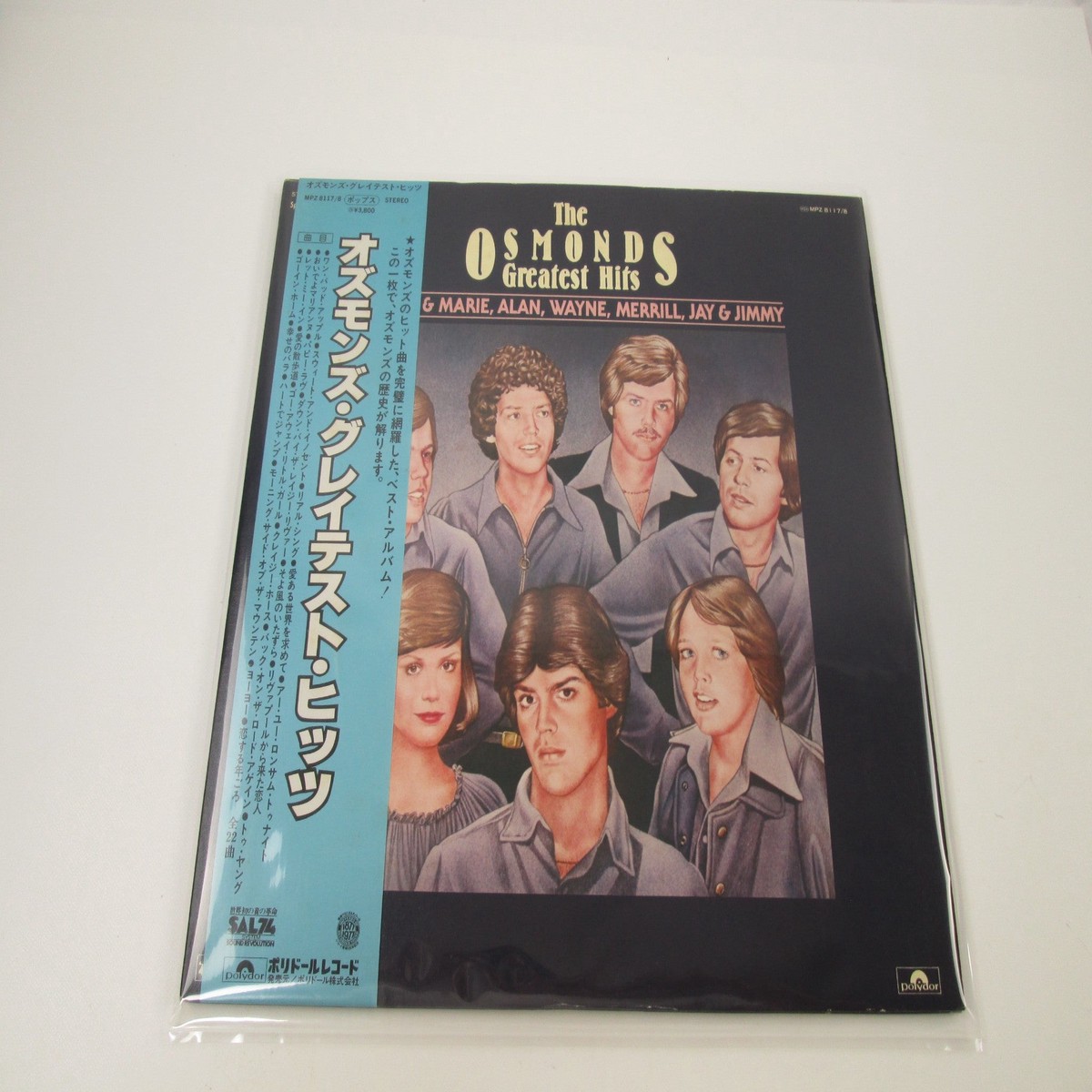 The Osmonds The Osmonds Greatest Hits MPZ 8117,8 with OBI Japan LP Vinyl