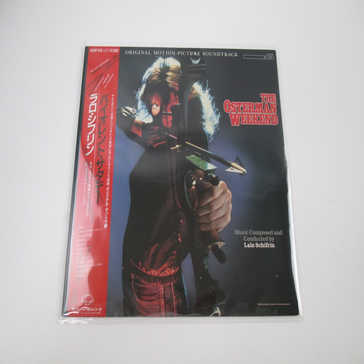 The Osterman Weekend OST Promo K28P-478 with OBI Japan LP Vinyl