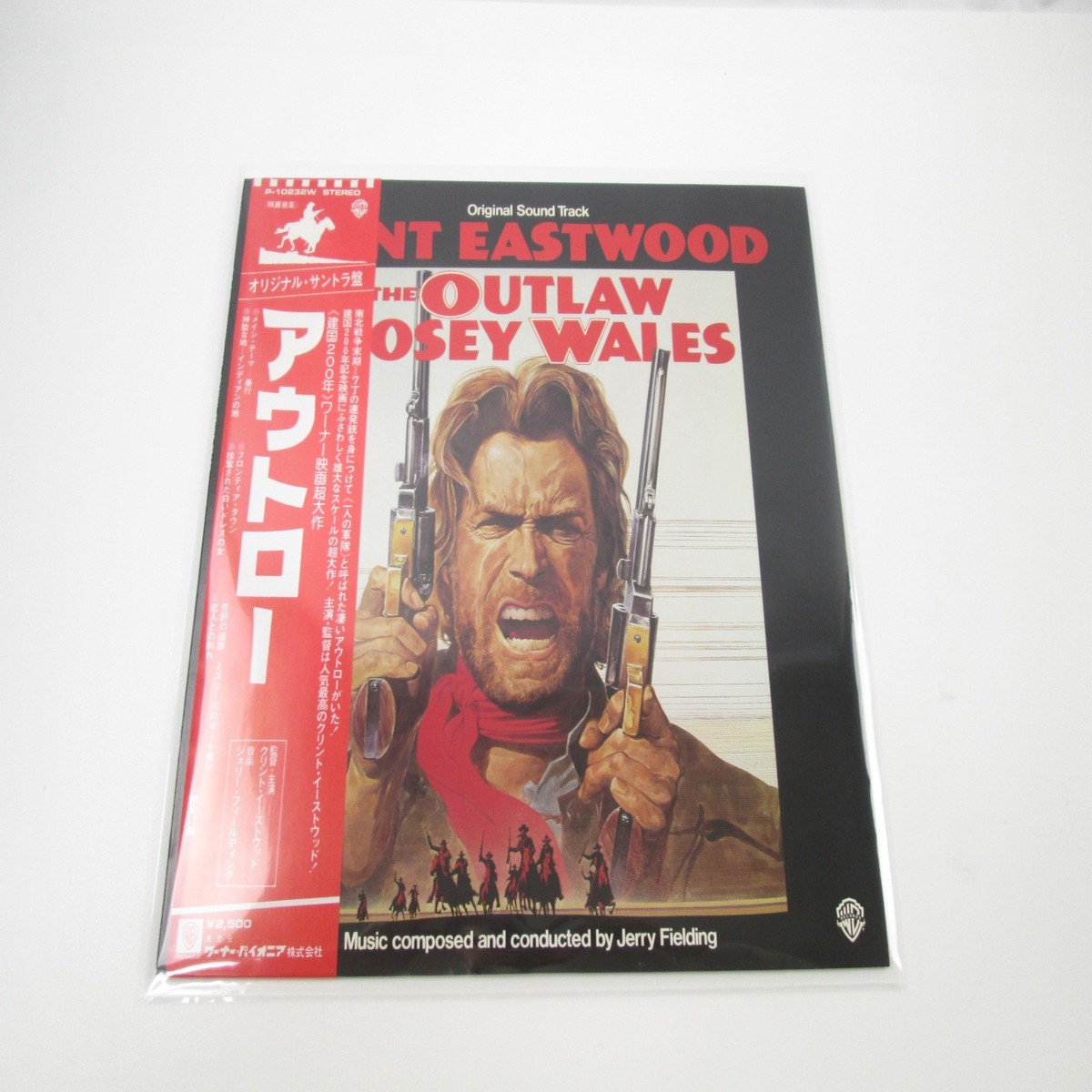 The Outlaw Josey Wales OST P-10232W with OBI Japan LP Vinyl