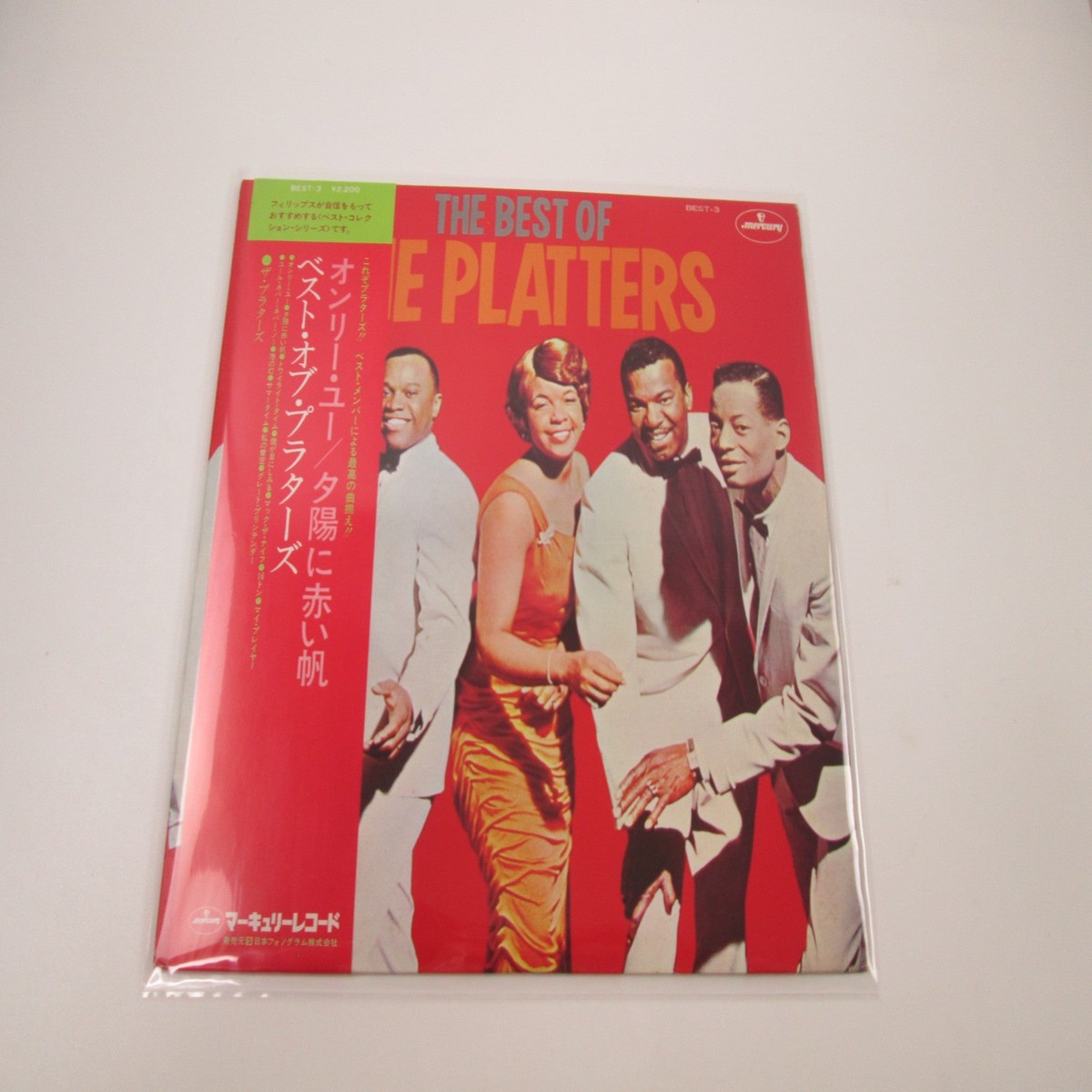 The Platters The Best Of The Platters BEST-3 with OBI Japan LP Vinyl