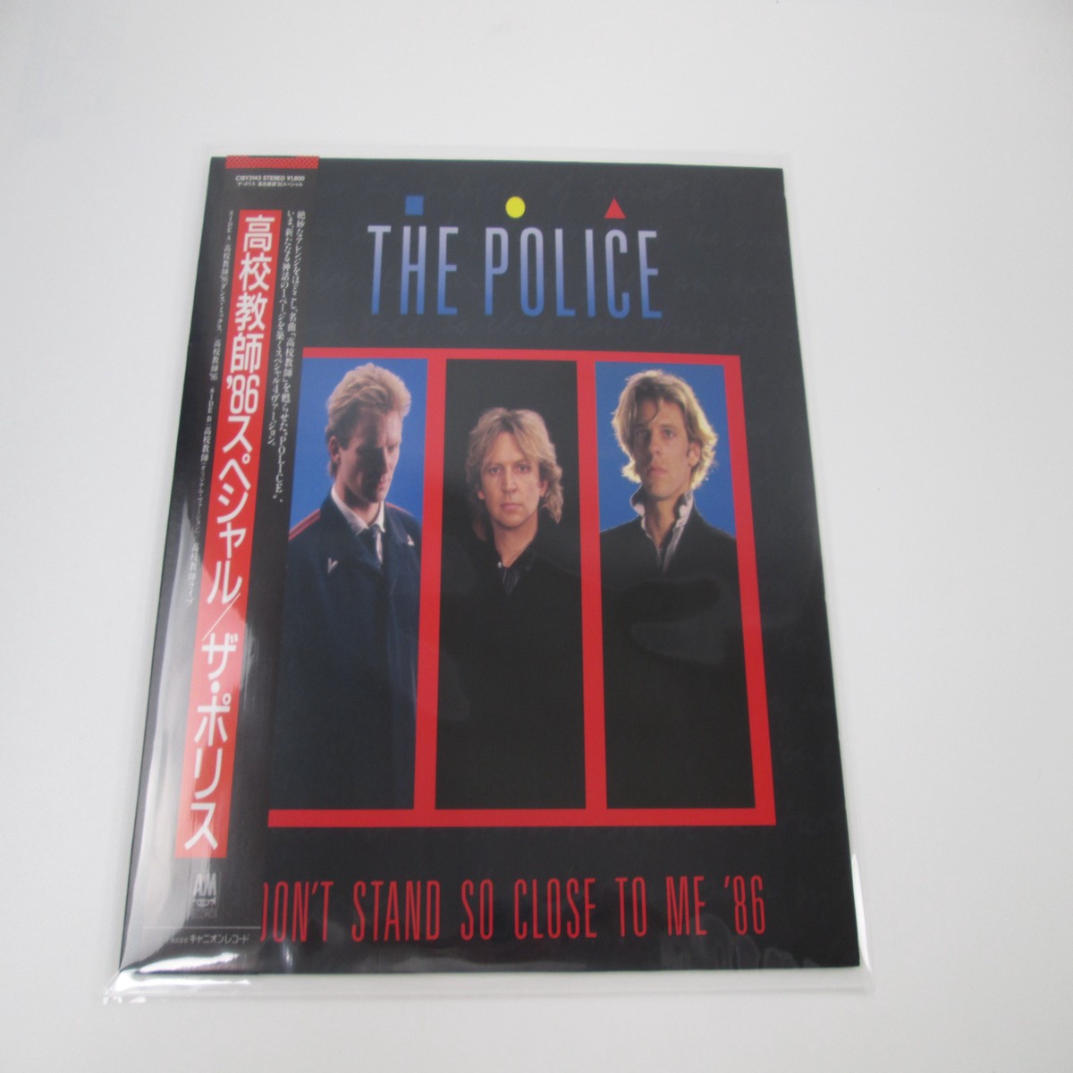 The Police Don't Stand So Close To Me '86 C18Y3143 with OBI Japan VINYL LP