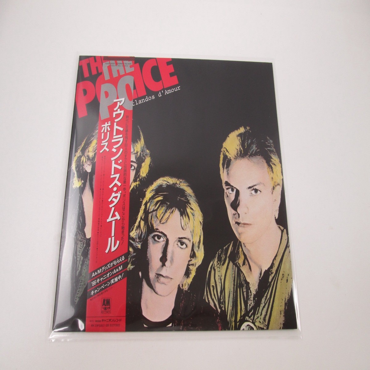 The Police Outlandos D'Amour C25Y 3027 with OBI Japan LP Vinyl