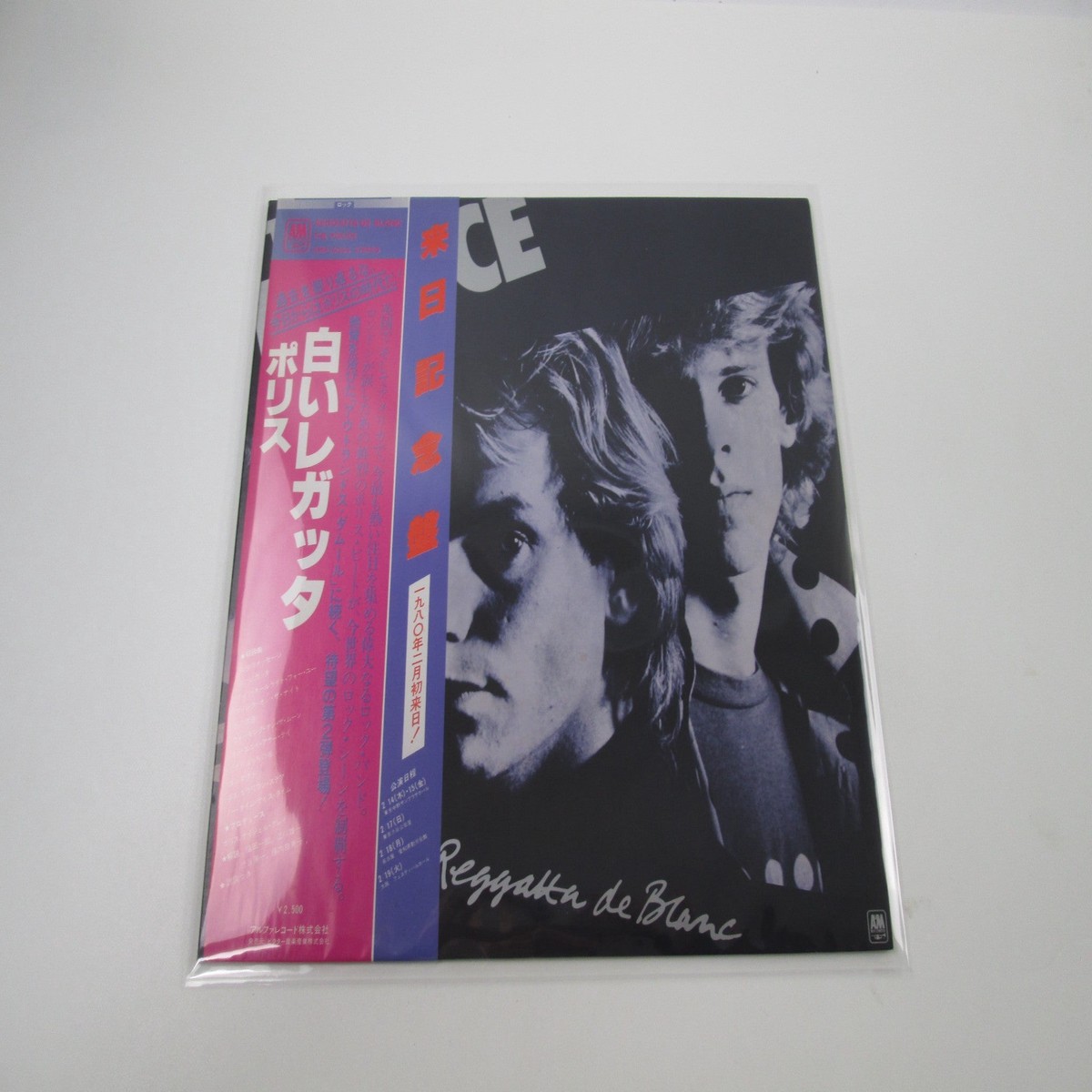 The Police Reggatta De Blanc A&M Records AMP-6065 with OBI Japan LP Vinyl