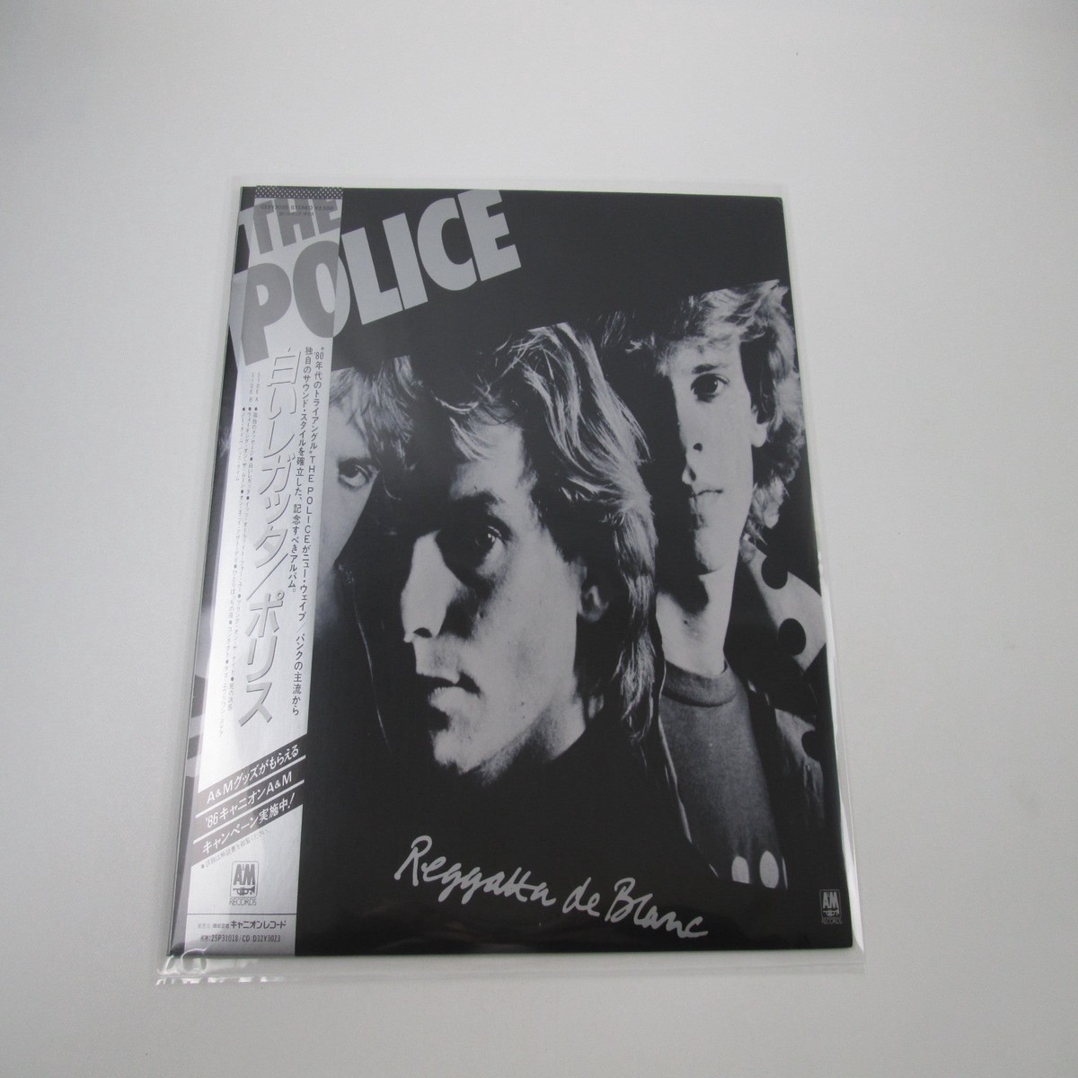 The Police Reggatta De Blanc Promo C25Y 3028 with OBI Japan LP Vinyl