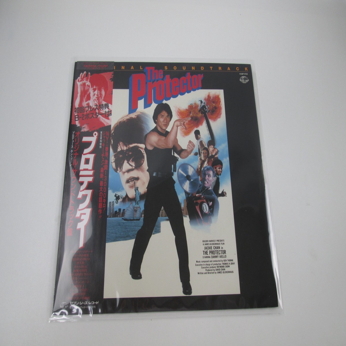The Protector OST K28P-4152 with OBI Japan LP Vinyl