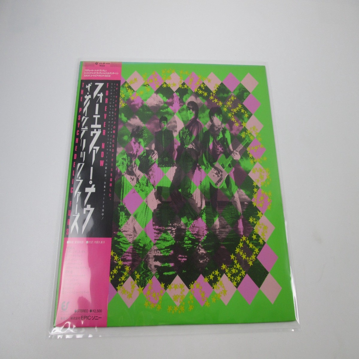 The Psychedelic Furs Forever Now 25 3P-415 with OBI Japan LP Vinyl