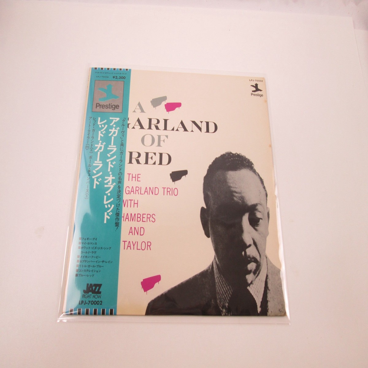 The Red Garland Trio With Paul Chambers LPJ-70002 with OBI Japan LP Vinyl