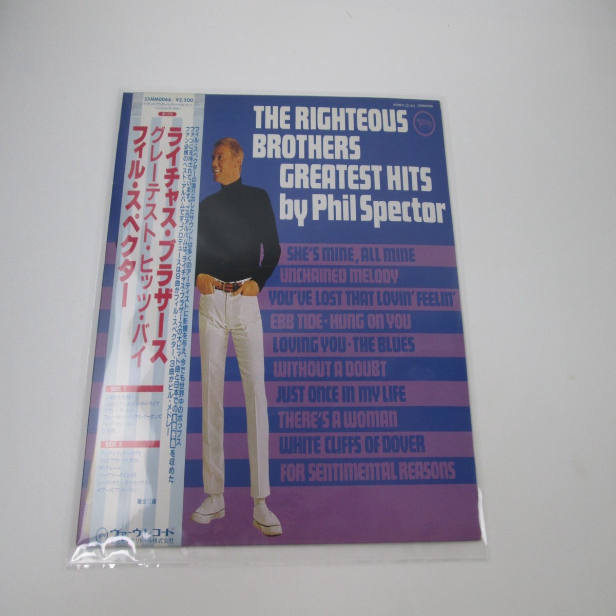 The Righteous Brothers Greatest Hits 25MM 0066 with OBI Japan LP Vinyl