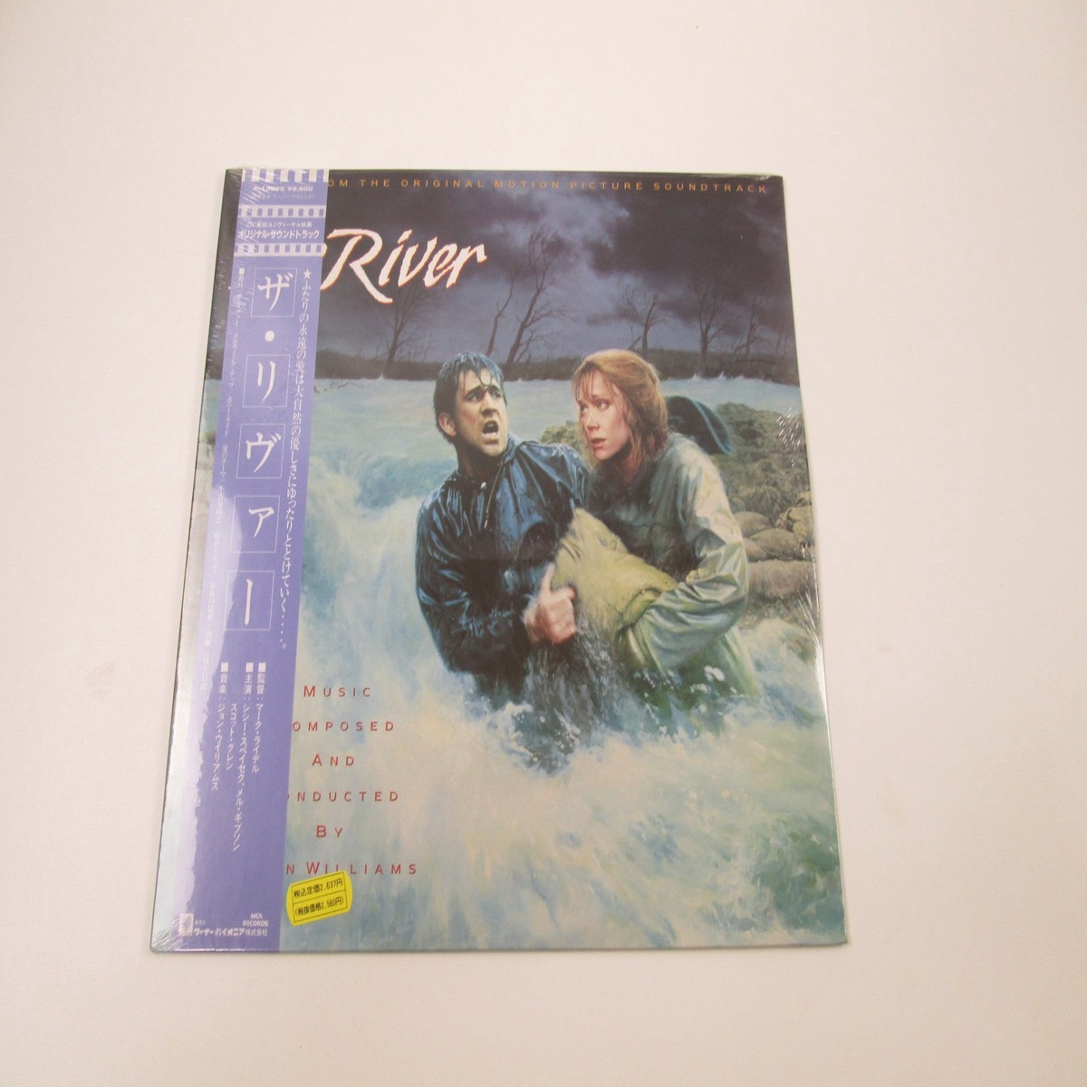 The River OST P-13089 Sealed (VG+) with OBI Japan LP Vinyl