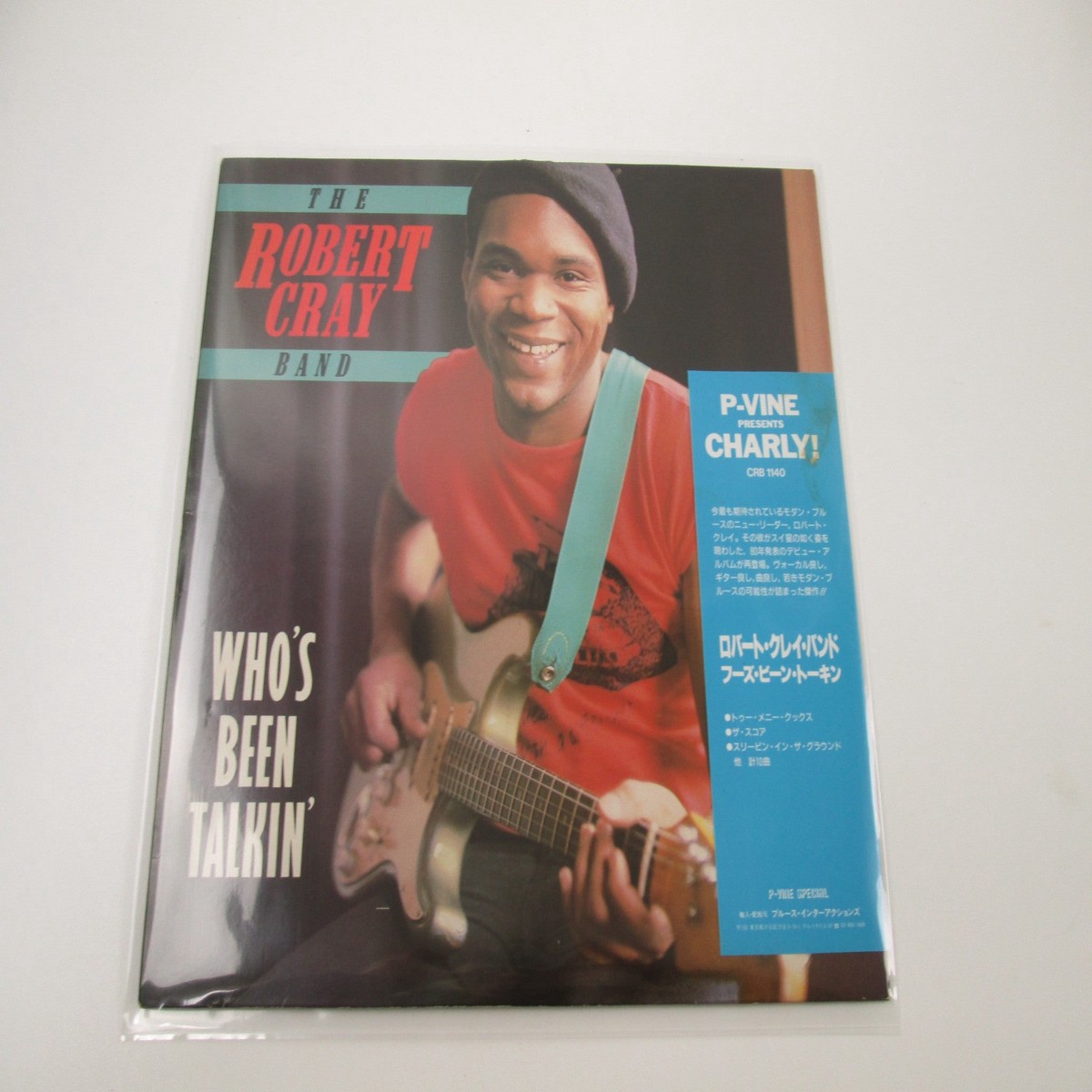 The Robert Cray Band Who's Been Talkin CRB-1140 with OBI LP Vinyl
