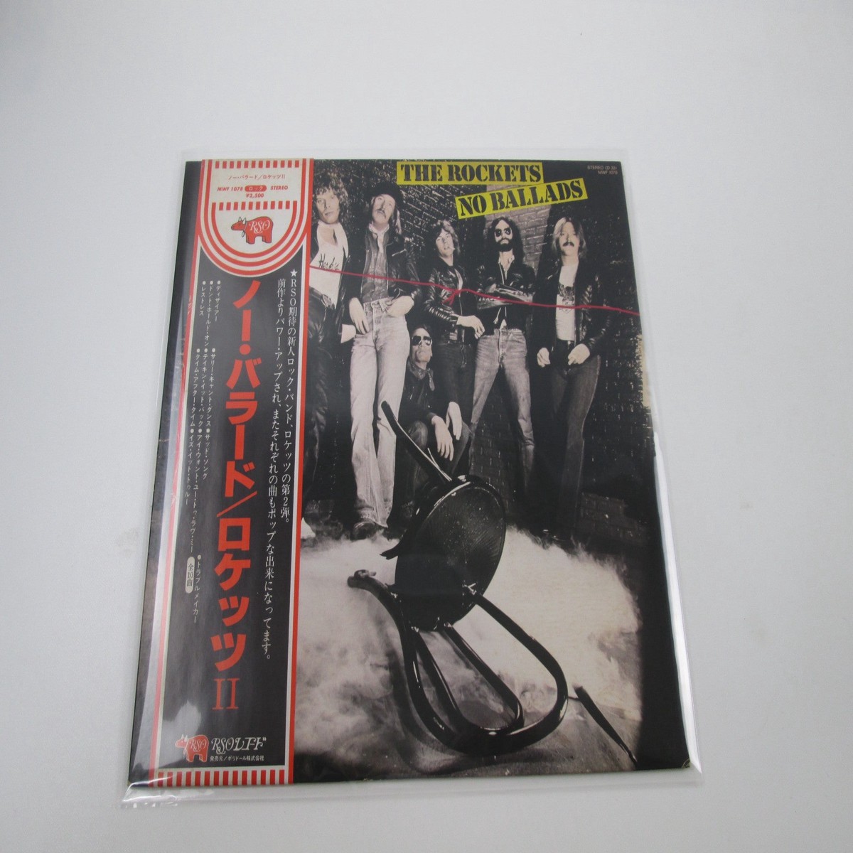 The Rockets No Ballads Promo MWF 1078 with OBI Japan LP Vinyl