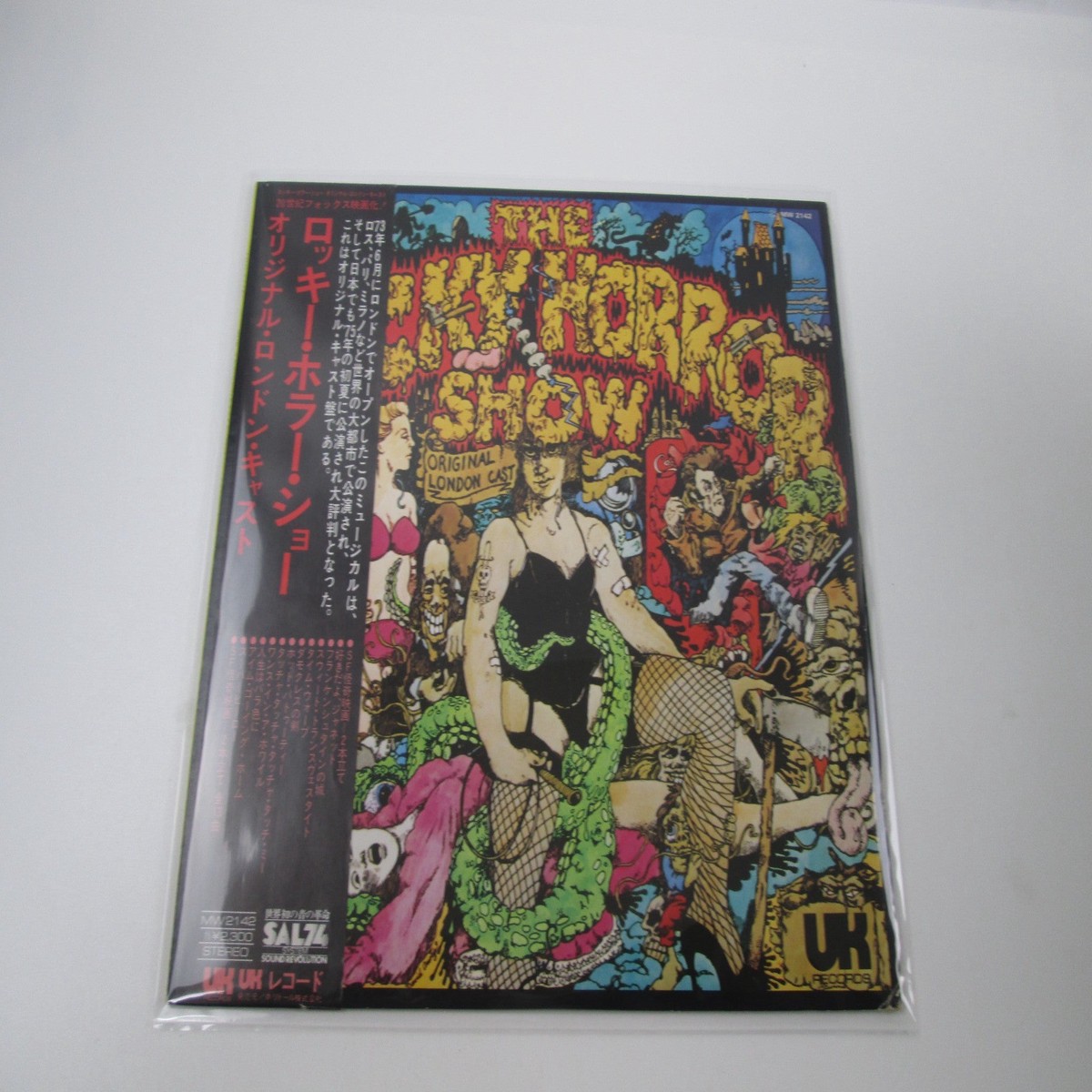 The Rocky Horror Show OST MW 2142 with OBI Japan LP Vinyl