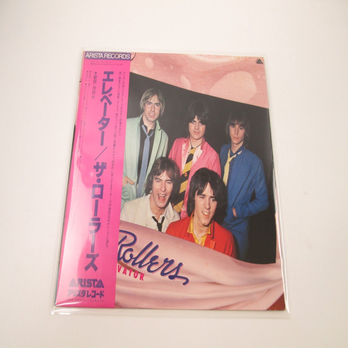 The Rollers Elevator 25RS-25 with OBI Photographs Japan LP Vinyl