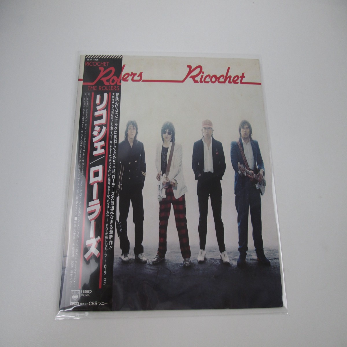 The Rollers Ricochet 25AP 1996 with OBI Japan LP Vinyl
