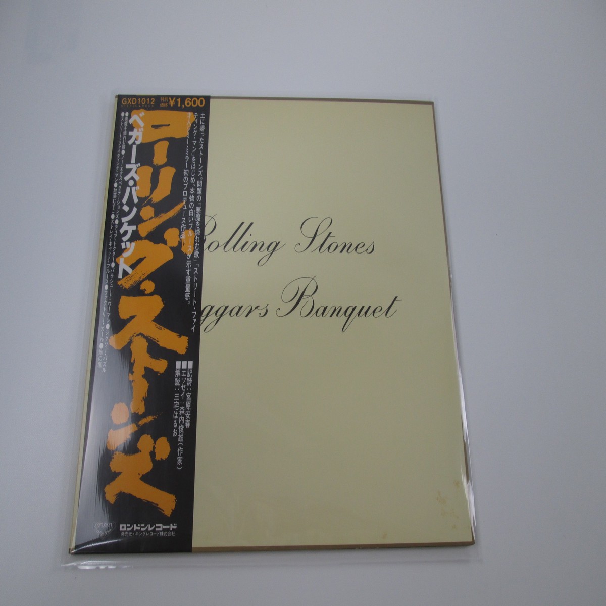 The Rolling Stones Beggars Banquet London GXD 1012 With OBI Japan VINYL LP