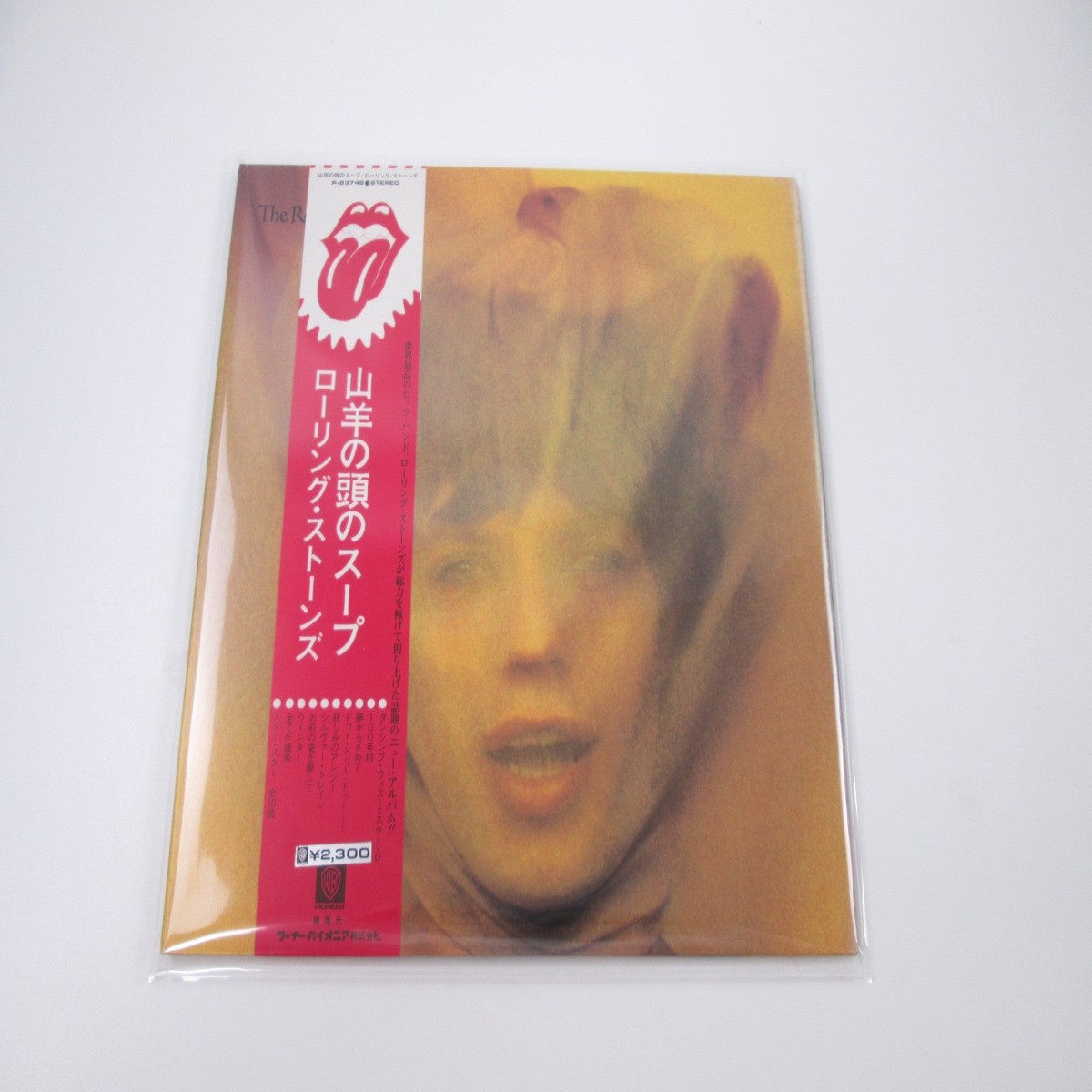 THE ROLLING STONES GOATS HEAD SOUP P-8374S with OBI Japan LP Vinyl
