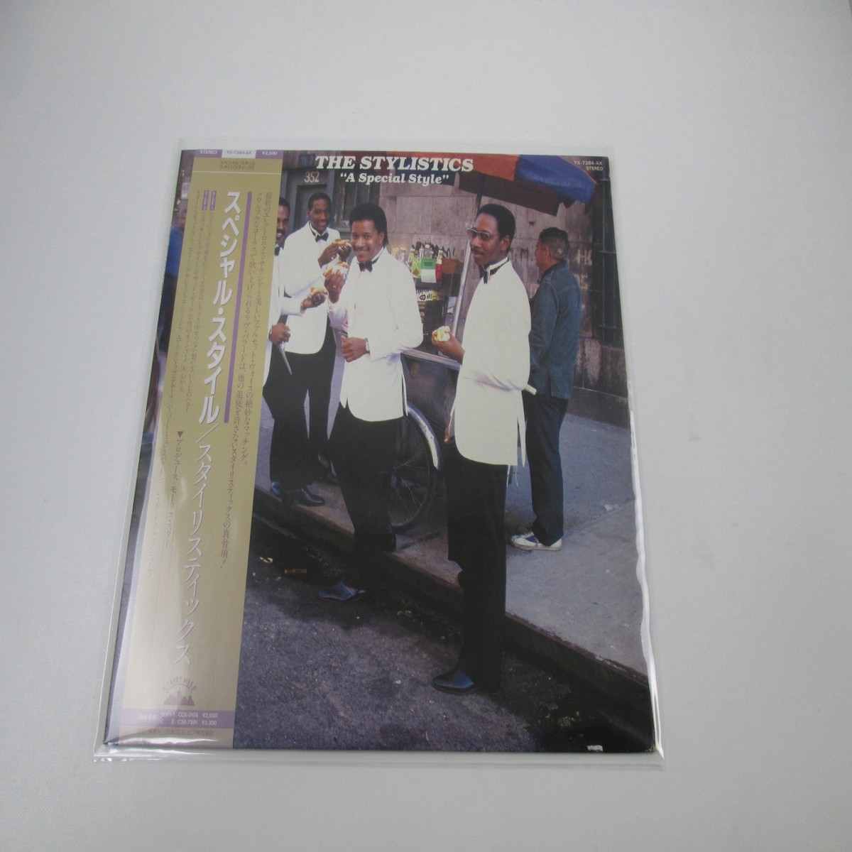 The Stylistics A Special Style YX-7384-AX with OBI Japan LP Vinyl