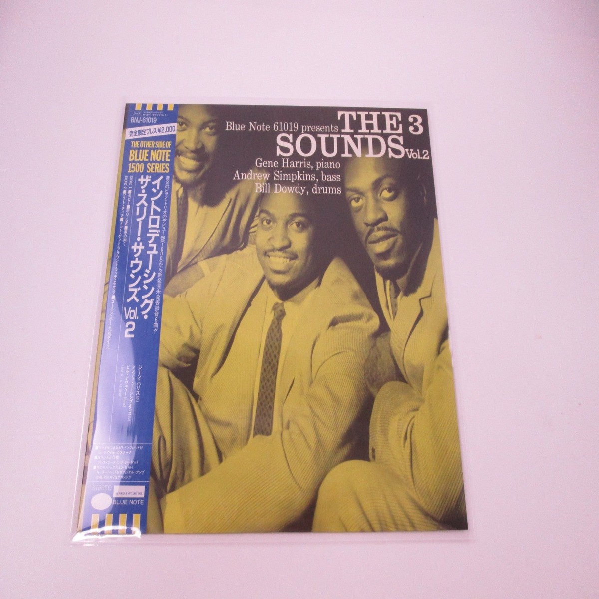 The Three Sounds The Three Sounds Vol.2 BNJ-61019 with OBI Japan LP Vinyl