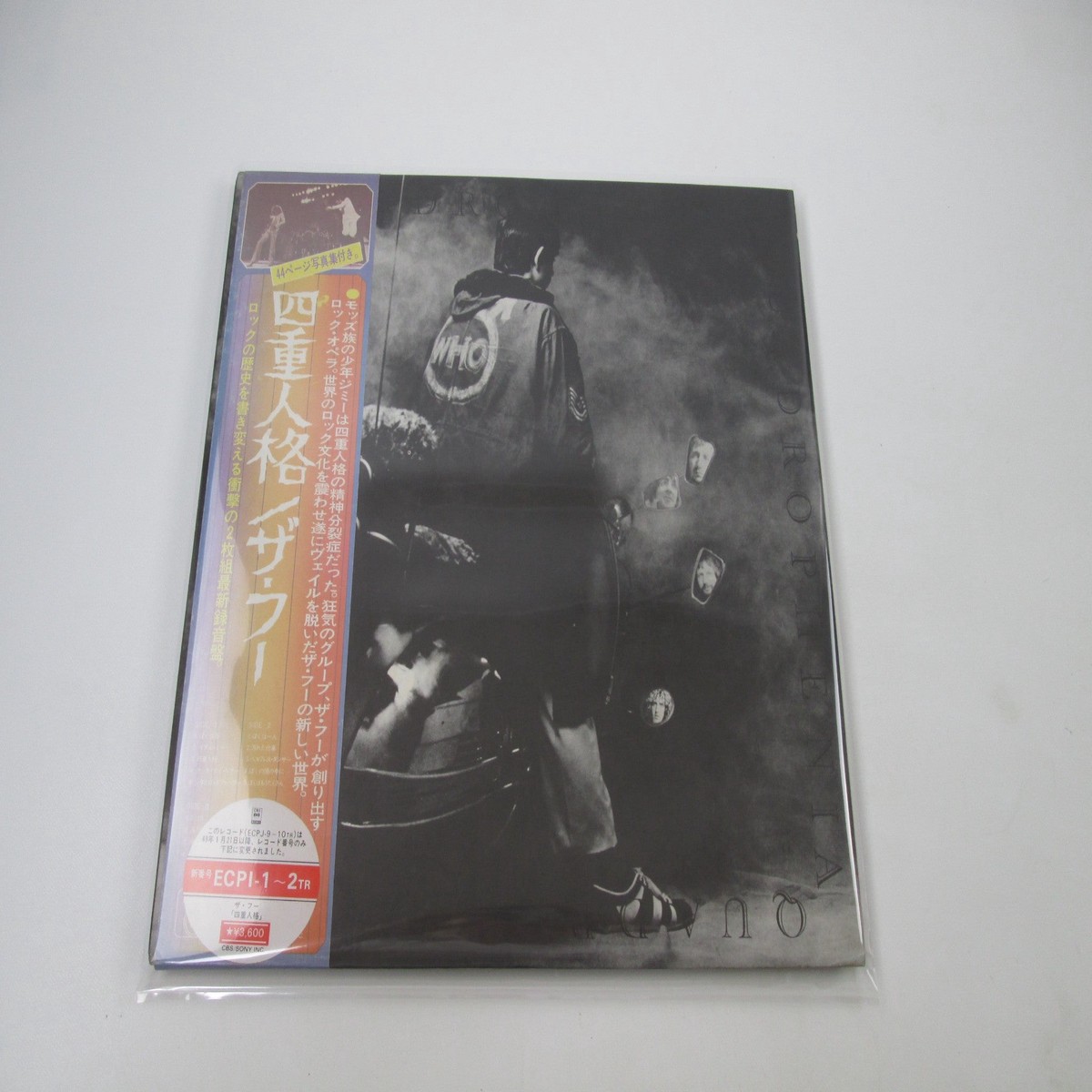 The Who QUADROPHENIA ECPI-1~2TR with OBI Japan LP Vinyl