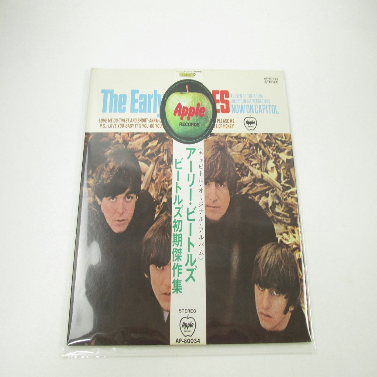 BEATLES EARLY AP-80034 with Apple OBI Japan LP Vinyl