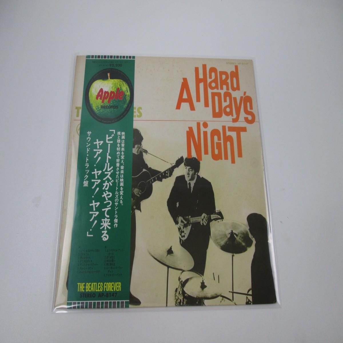 BEATLES HARD DAY'S NIGHT APPLE AP-8147 with OBI Japan LP Vinyl A