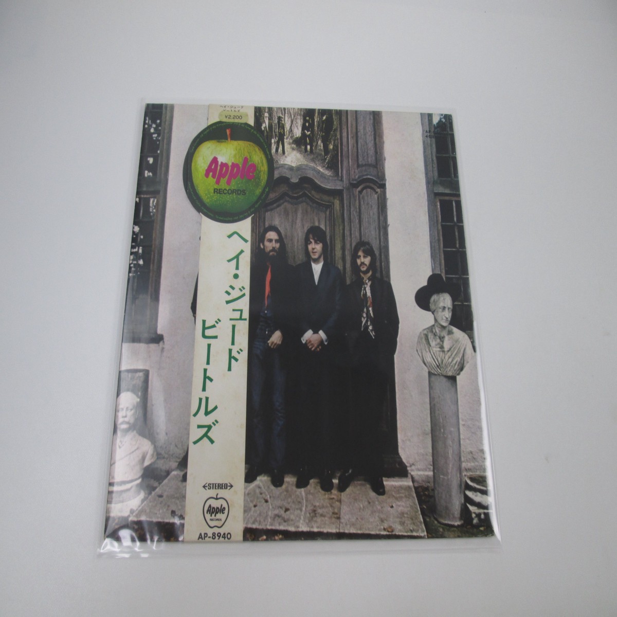 BEATLES HEY JUDE AP-8940 with Apple OBI Japan LP Vinyl