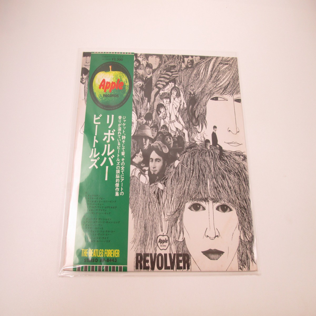 BEATLES REVOLVER APPLE AP-8443 with OBI Japan LP Black Vinyl B