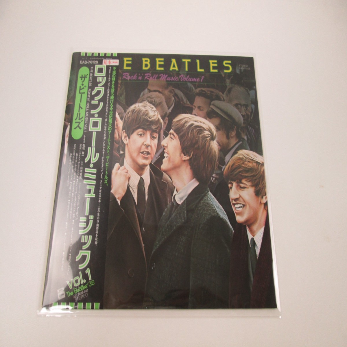 BEATLES ROCK 'N' ROLL MUSIC VOL.1 Promo EAS-70128 with OBI Japan LP Vinyl