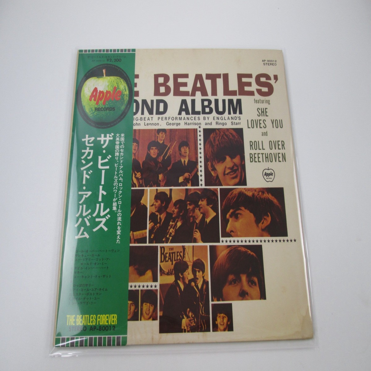 BEATLES SECOND ALBUM APPLE AP-80012 with OBI Japan LP Vinyl