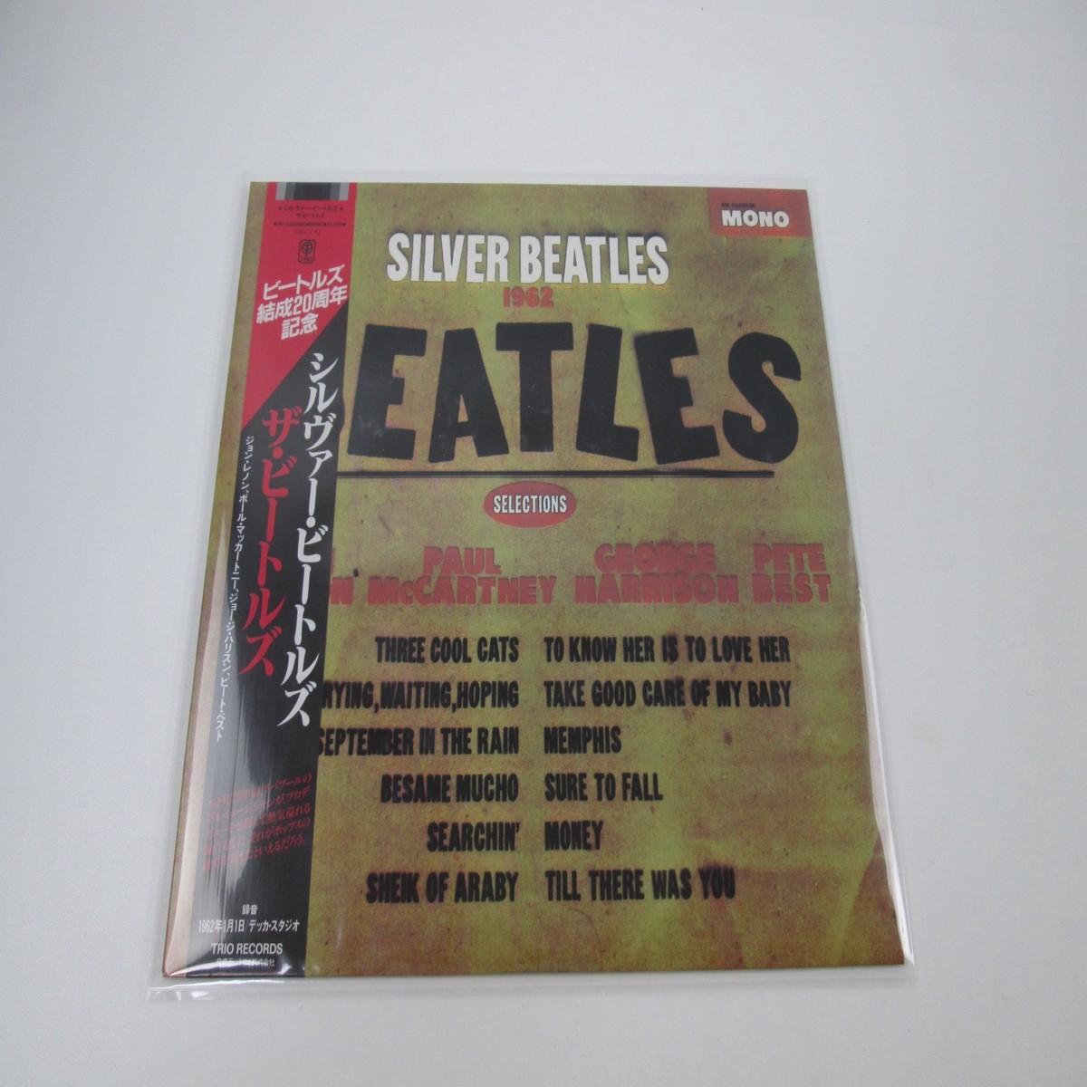 BEATLES SILVER BEATLES TRIO AW-25020 with OBI Japan LP Vinyl