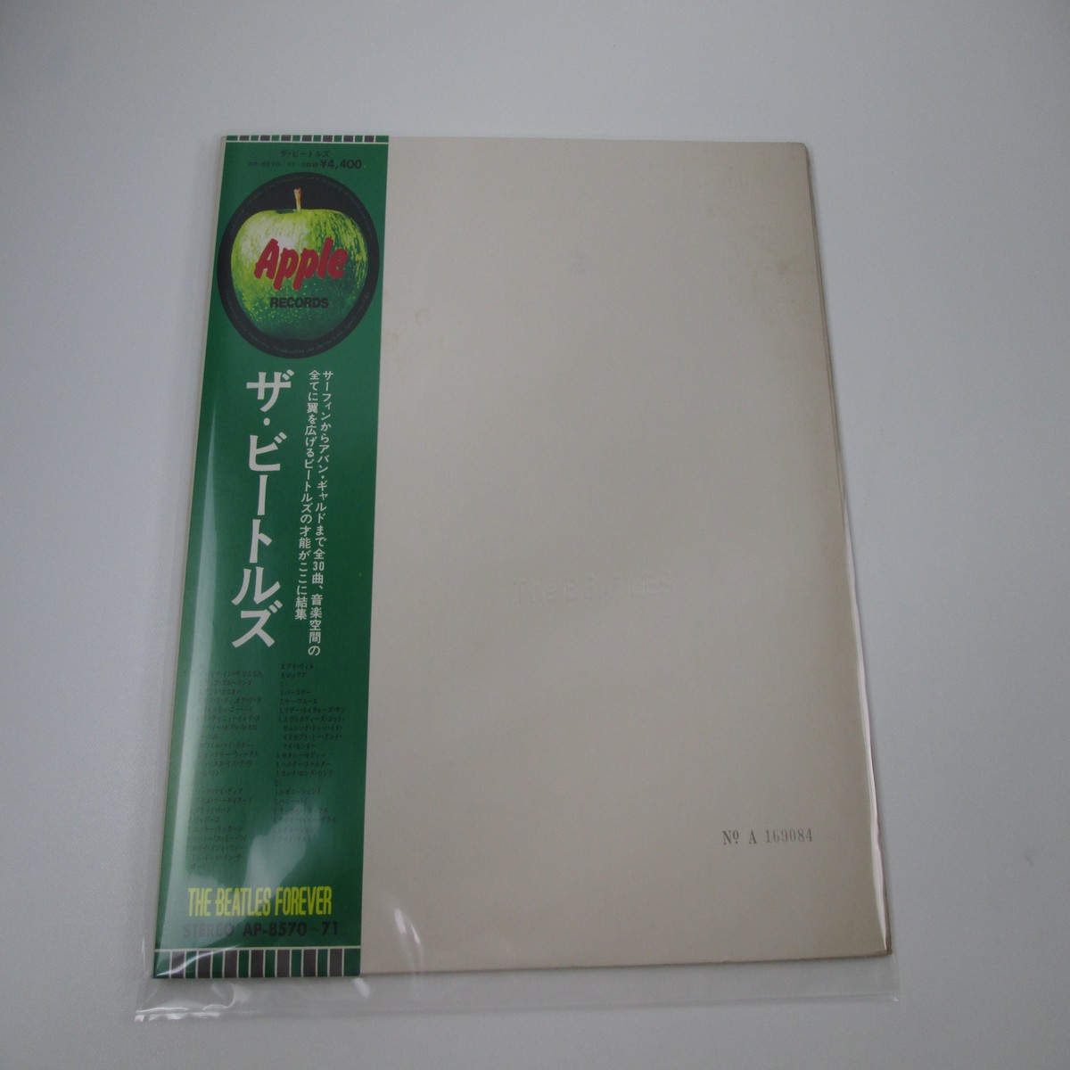 BEATLES WHITE ALBUM APPLE AP-8570,1 with OBI Poster Japan LP Vinyl