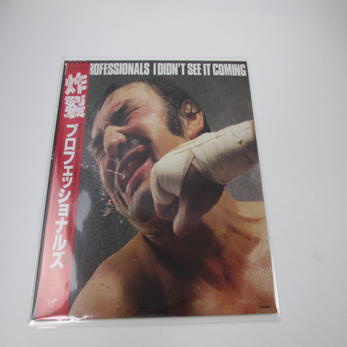 THE PROFESSIONALS I DIDN'T SEE IT COMING VIP-6990 with OBI Japan LP Vinyl