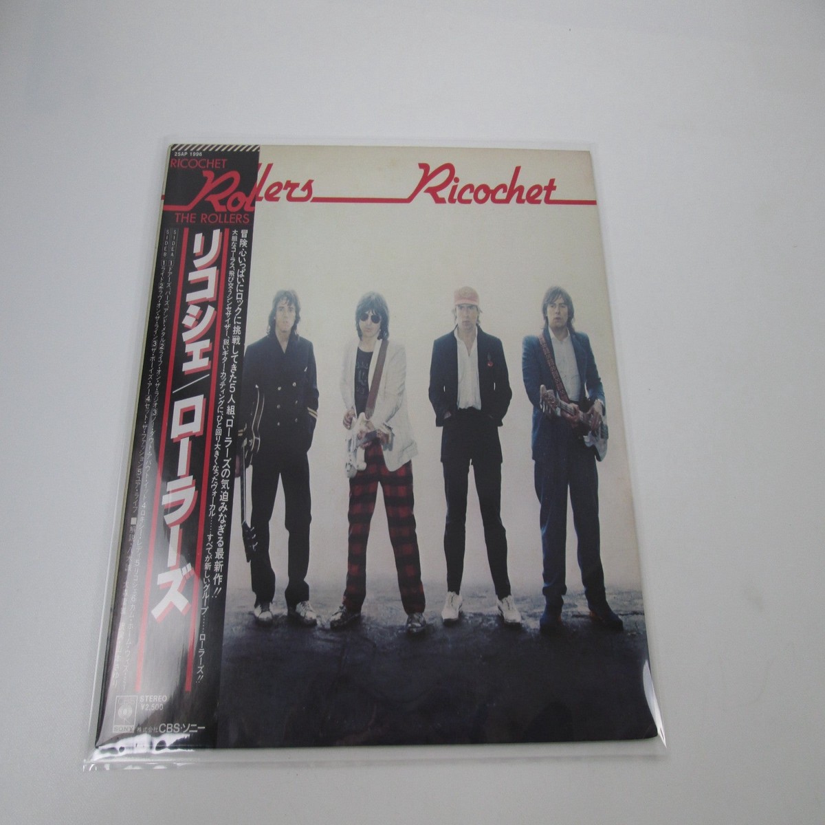 The Rollers Ricochet 25AP 1996 Promo with OBI Japan LP Vinyl
