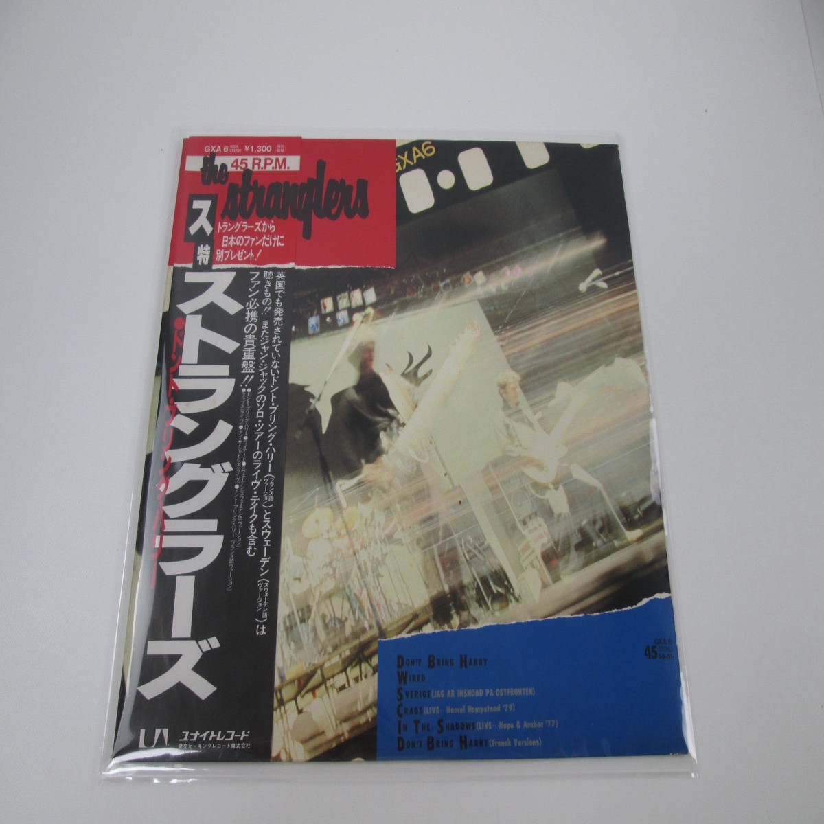 The Stranglers Don't Bring Harry GXA 6 with OBI Japan LP Vinyl
