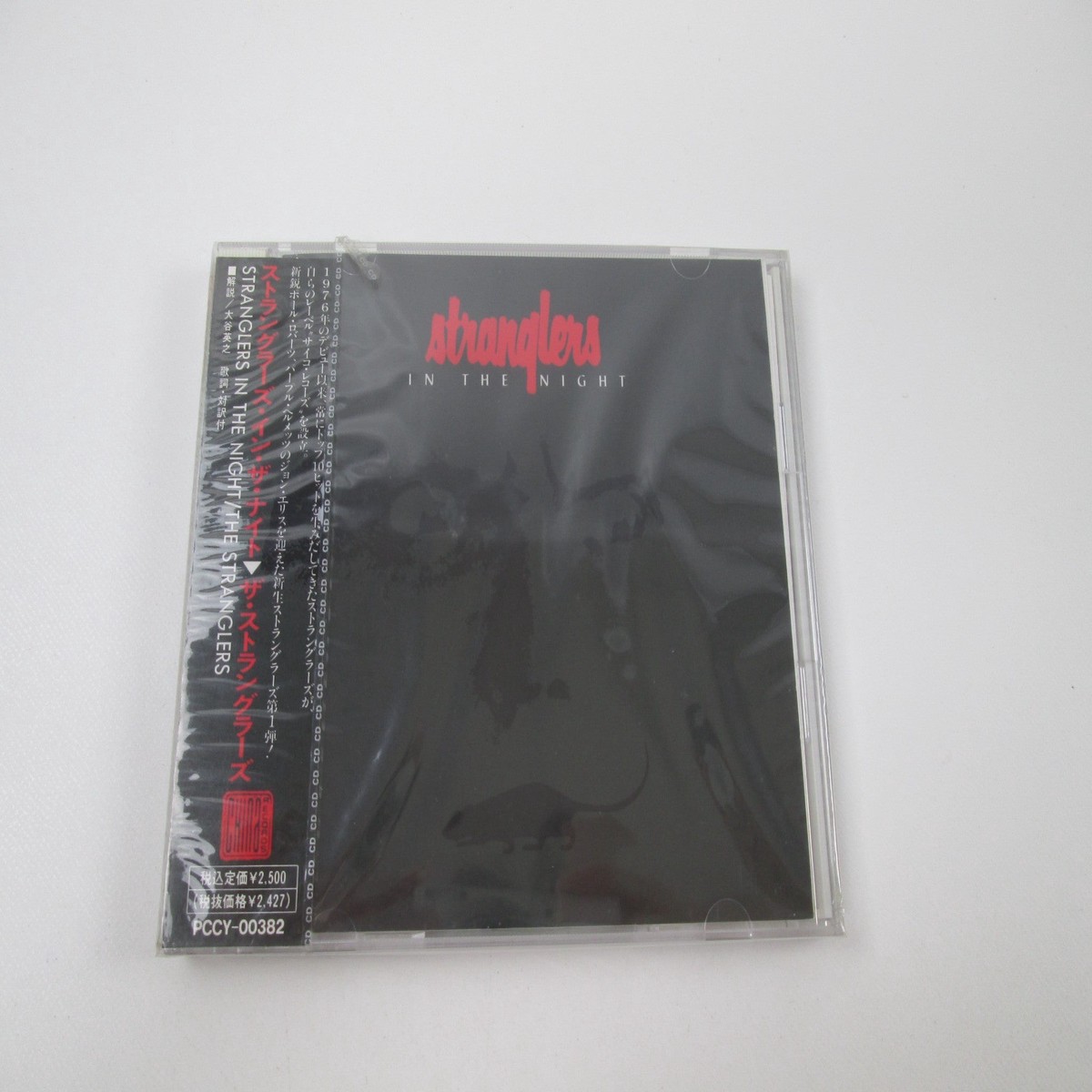 The Stranglers In The Night Promo Sealed PCCY-00382 Music CD Japan Ver with OBI