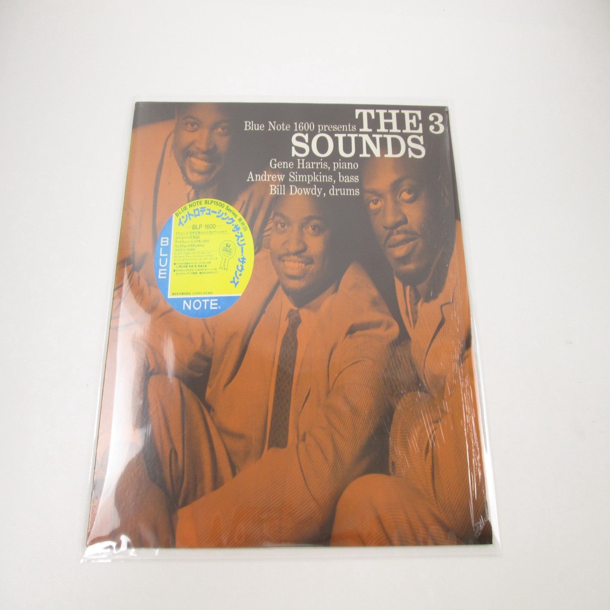 The Three Sounds BLP-1600 with OBI Japan LP Vinyl