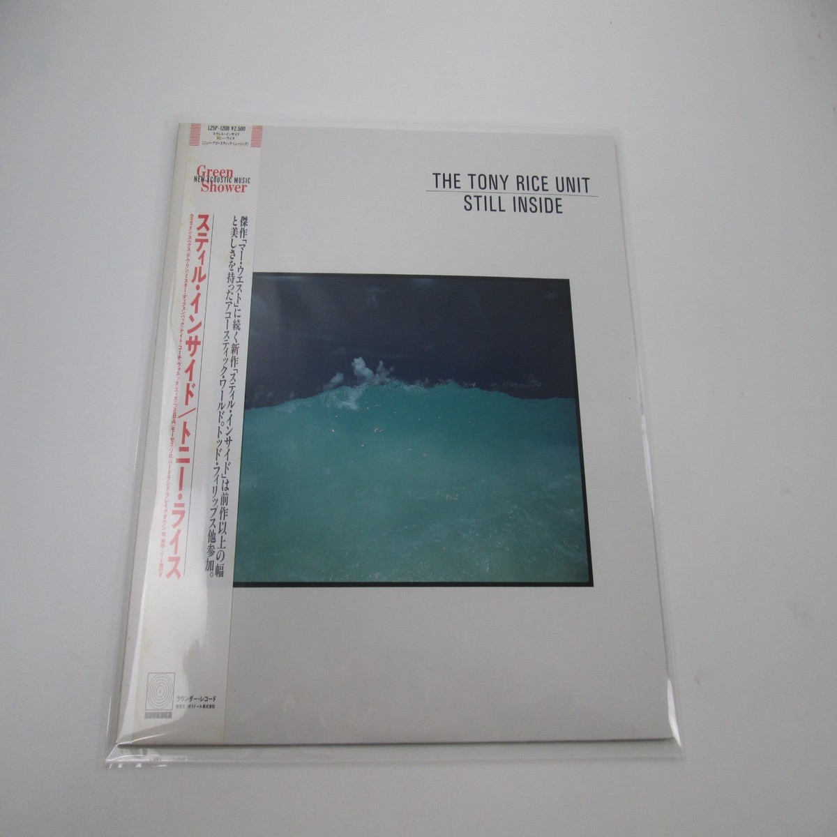 The Tony Rice Unit Still Inside L25P-1208 with OBI Japan LP Vinyl