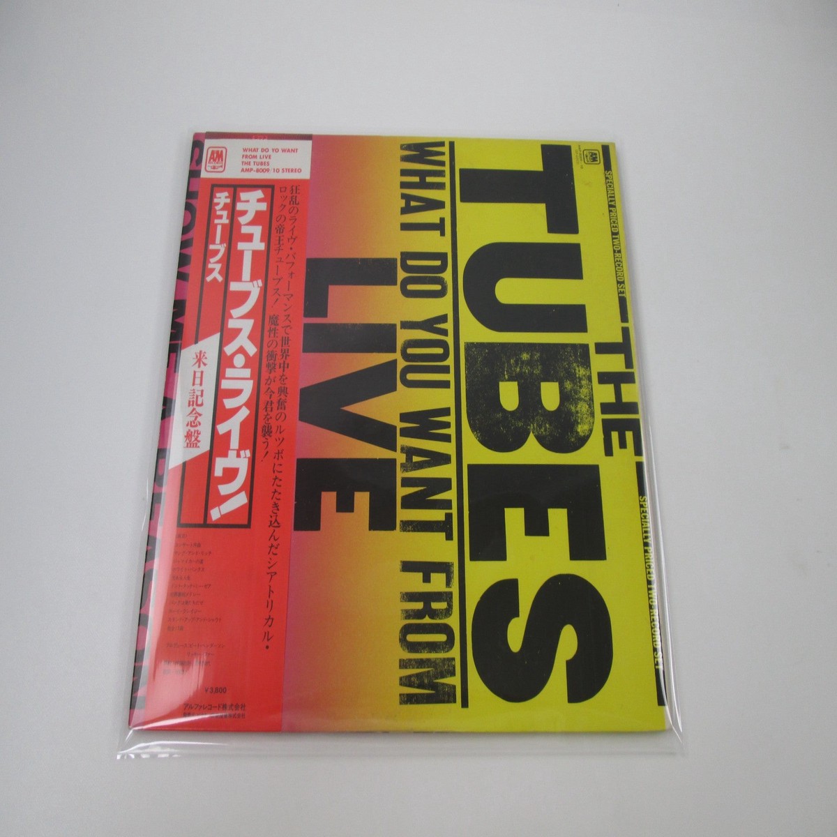 The Tubes What Do You Want From Live Prmo AMP-8009,10 with OBI Japan LP Vinyl