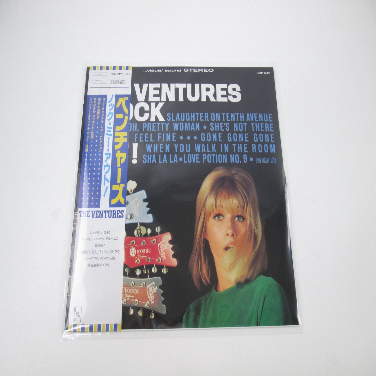 The Ventures Knock Me Out! TOJP-7249 with OBI Japan LP Vinyl