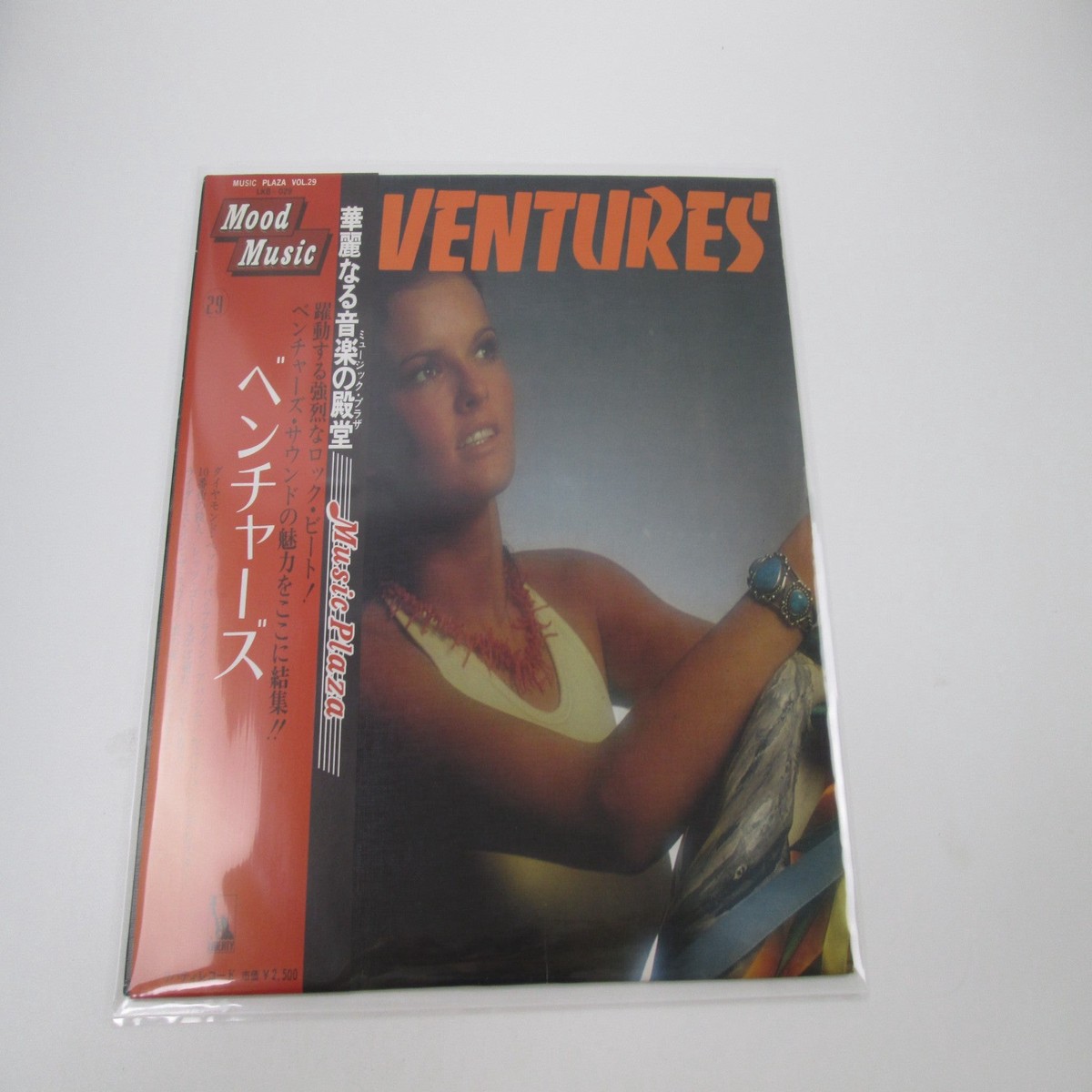 The Ventures LKB-029 with OBI Japan LP Vinyl