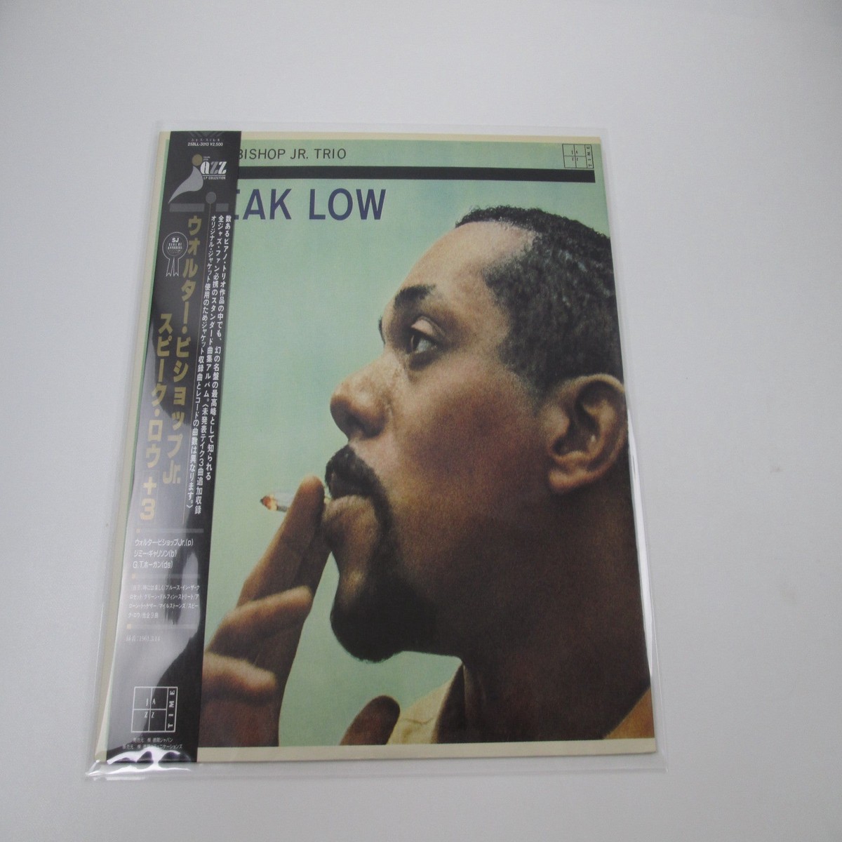 The Walter Bishop Jr. Trio Speak Low +3 25BLL-3013 with OBI Japan LP Vinyl