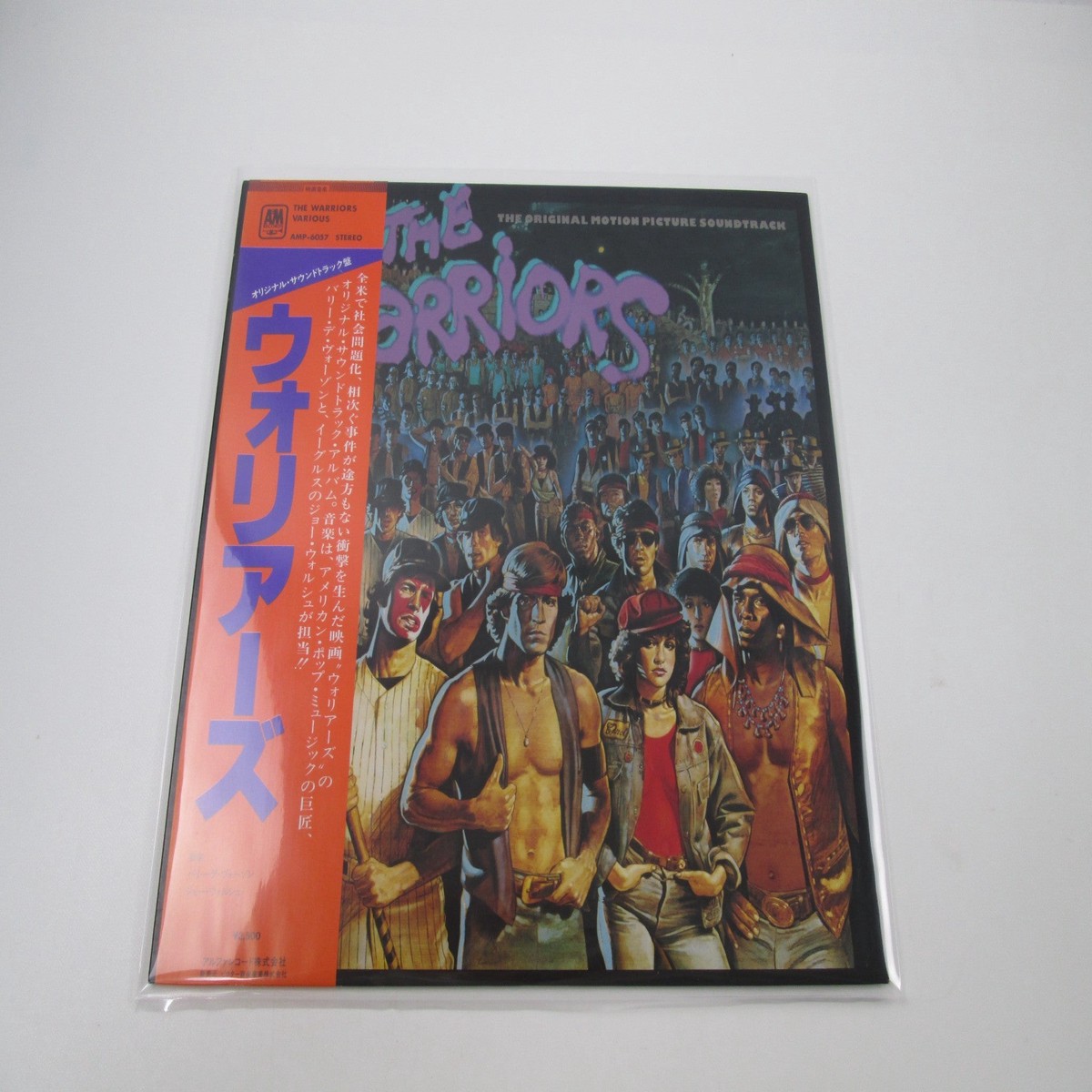 THE WARRIORS OST Promo AMP-6057 with OBI Japan LP Vinyl