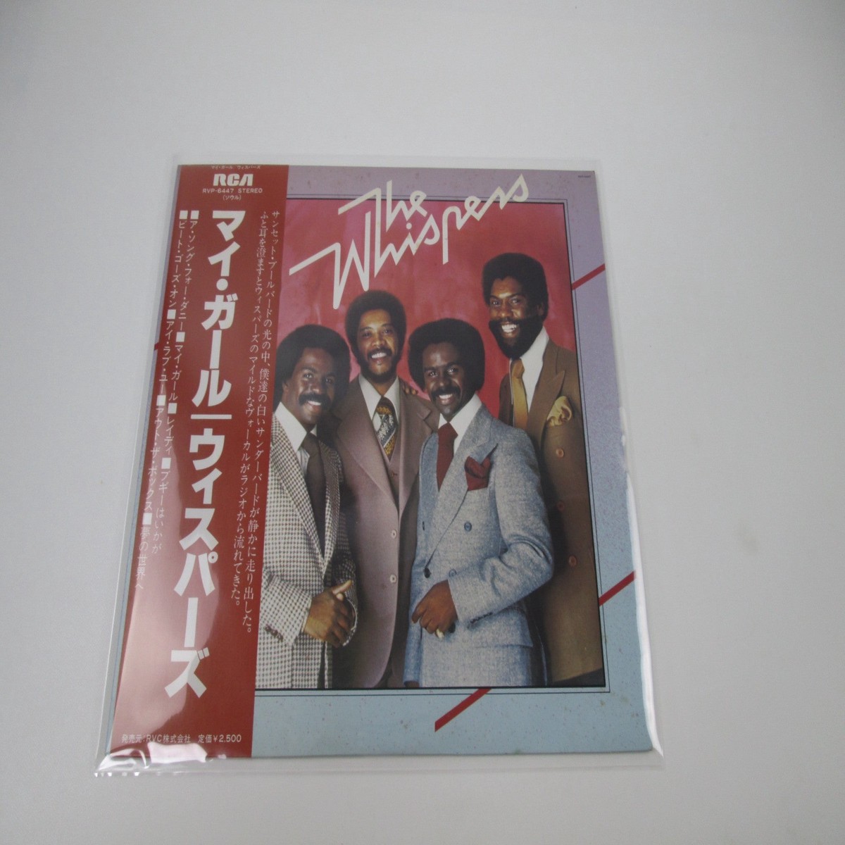 The Whispers RVP-6447 with OBI Japan LP Vinyl