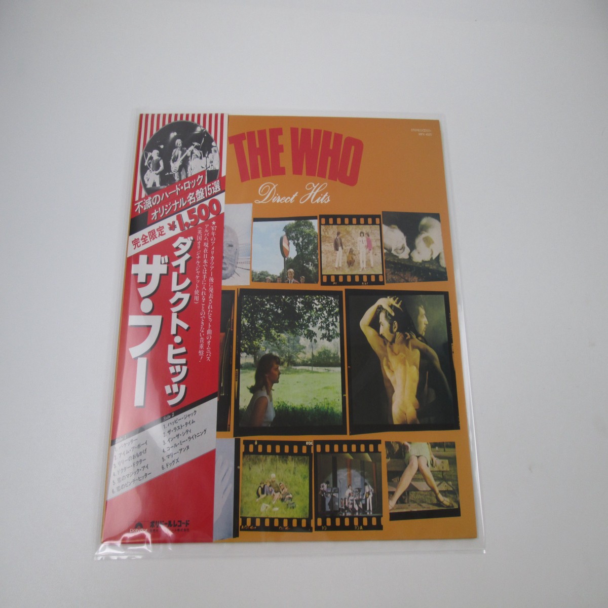 THE WHO DIRECT HITS POLYDOR MPX 4020 with OBI Japan VINYL LP