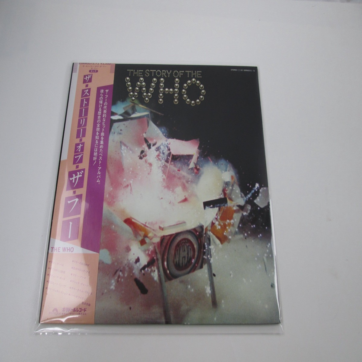 The Who The Story of The 35MM 0072,73 with OBI LP Japan Vinyl LP A